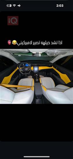 دونج فينج Aeolus A30